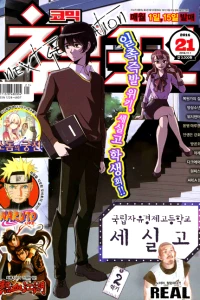 Issue #201421