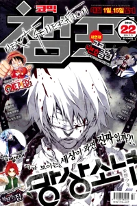 Issue #201422