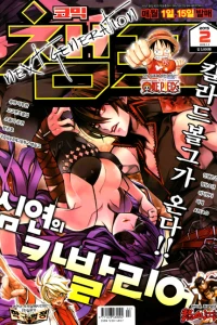 Issue #201502