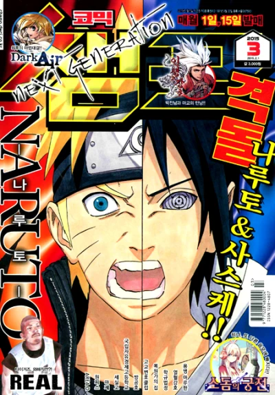 Cover of Volume #201503