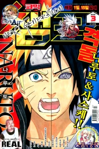 Issue #201503