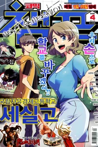 Issue #201504
