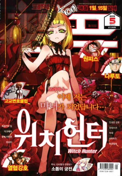 Cover of Volume #201505