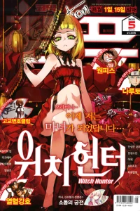 Issue #201505