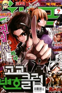 Issue #201507