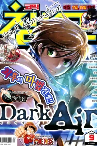 Issue #201509