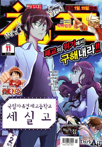 Cover of Volume #201511