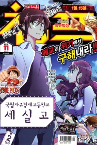 Issue #201511