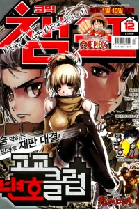 Issue #201512