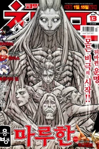 Issue #201513
