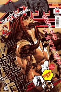 Issue #201514