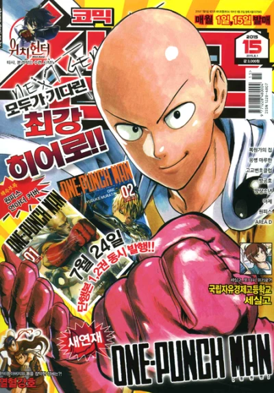 Cover of Volume #201515