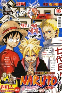 Issue #201516