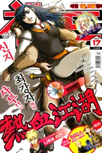 Issue #201517