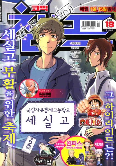 Cover of Volume #201518