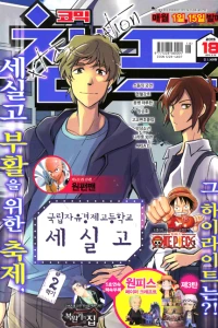 Issue #201518