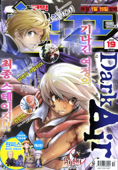 Cover of Volume #201519