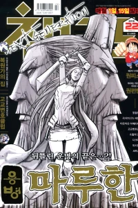 Issue #201522