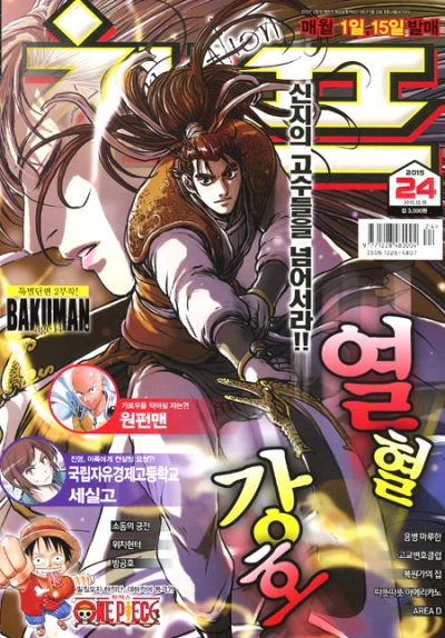 Cover of Volume #201524