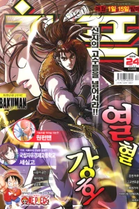 Issue #201524