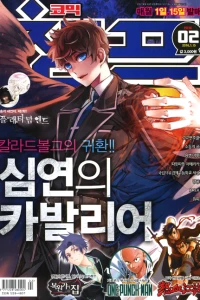 Issue #201602