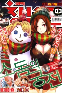 Issue #201603