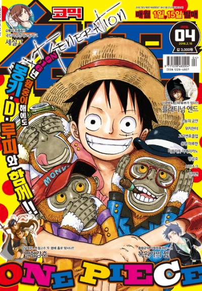 Cover of Volume #201604