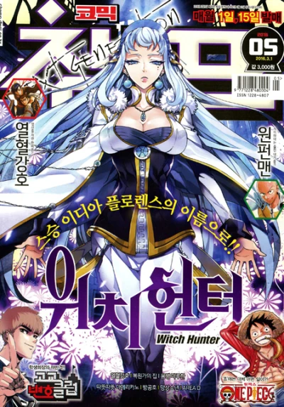 Cover of Volume #201605