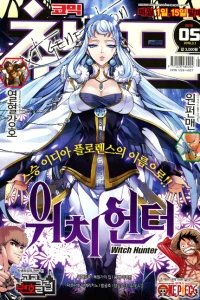 Issue #201605