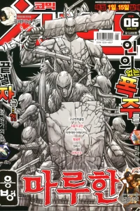 Issue #201606