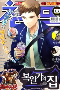 Issue #201608