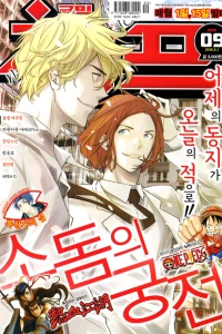 Issue #201609