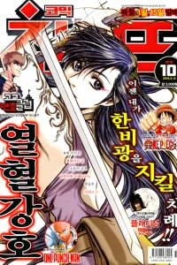 Issue #201610
