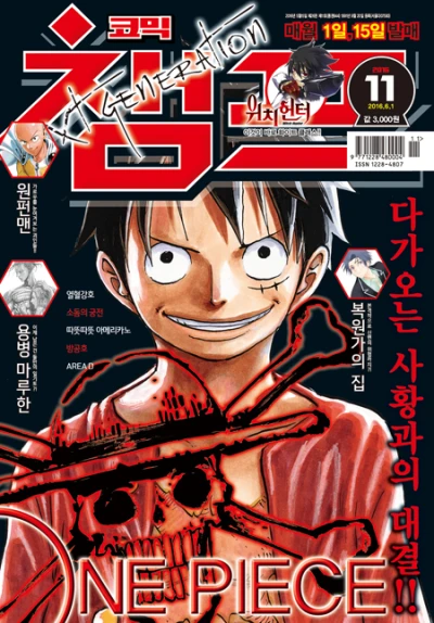 Cover of Volume #201611