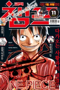 Issue #201611