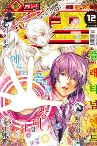 Issue #201612