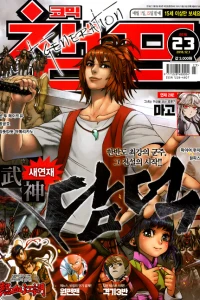 Issue #201623