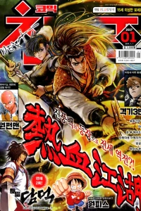 Issue #201701