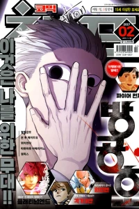 Issue #201702