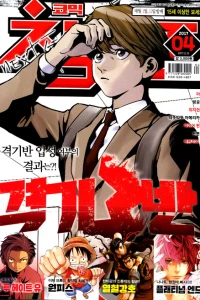 Issue #201704