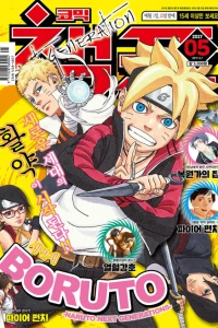Issue #201705