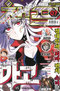Issue #201707