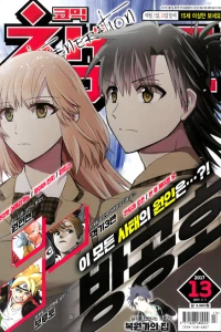Issue #201713