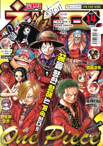 Cover of Volume #201714