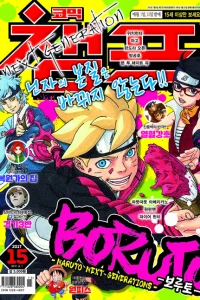 Issue #201715