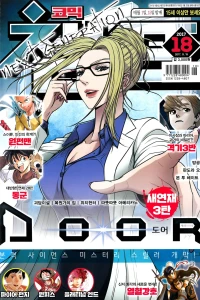 Issue #201718