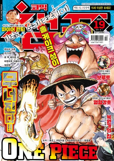 Cover of Volume #201719