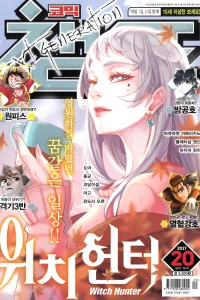 Issue #201720