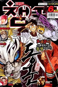 Issue #201806