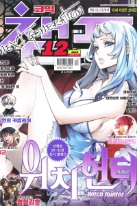 Issue #201812